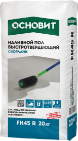 ���������������� �������� ��� ������� �������� FK45 R 20��