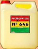 ������������ 646 5�